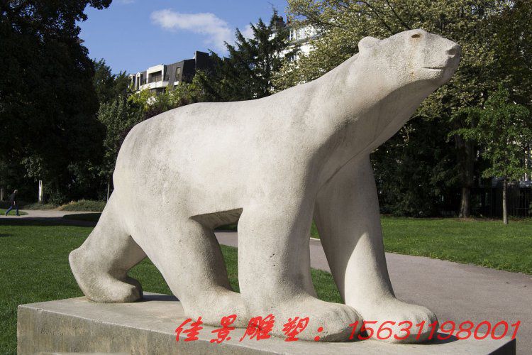 北極熊石雕 公園動物石雕