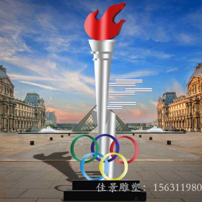 不銹鋼奧運之火雕塑 體育公園不銹鋼雕塑