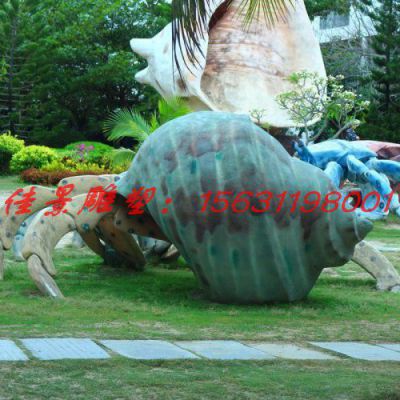 公園玻璃鋼仿青銅海螺雕塑