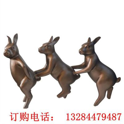 兔子玩耍銅雕