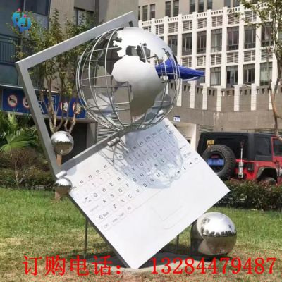 不銹鋼電腦地球儀雕塑