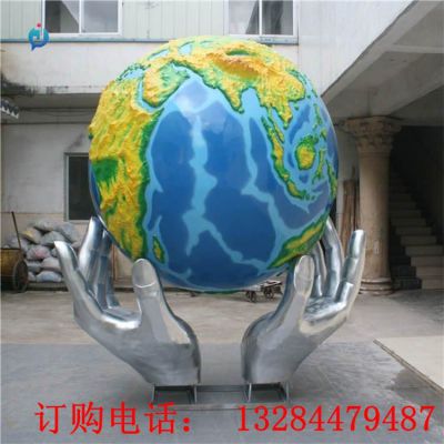 不銹鋼手捧地球雕塑
