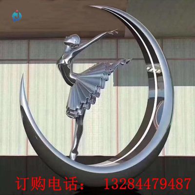 不銹鋼圓環人物跳芭蕾雕塑