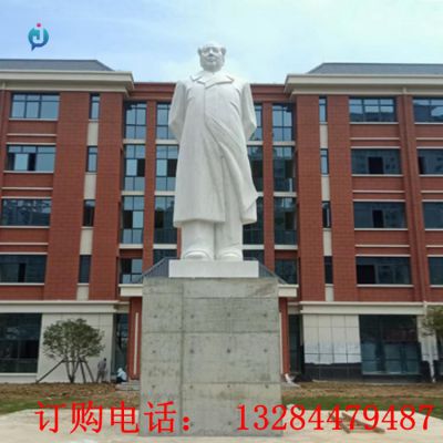 石雕漢白玉毛澤東雕塑