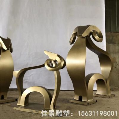 金色羊公園動物銅雕