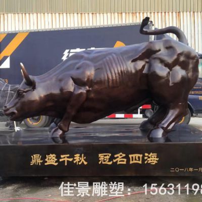 抽象牛動物標志城市銅雕
